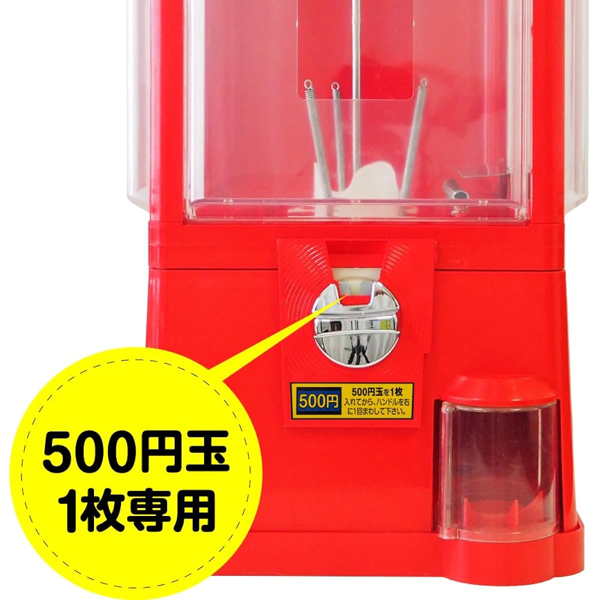 Amuse Gacha Cup L (L) <Coin Specifications> Commercial unit Gacha machine Coin Gacha machine Event 330mm x 330mm x 560mm