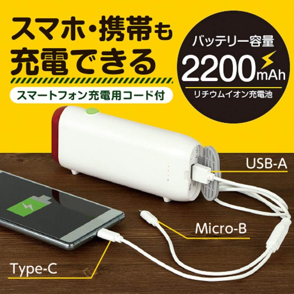 ZEPEAL Rechargeable Light Series 2200mAh Hand Crank Charging Light Smartphone Charging White DJL-H163