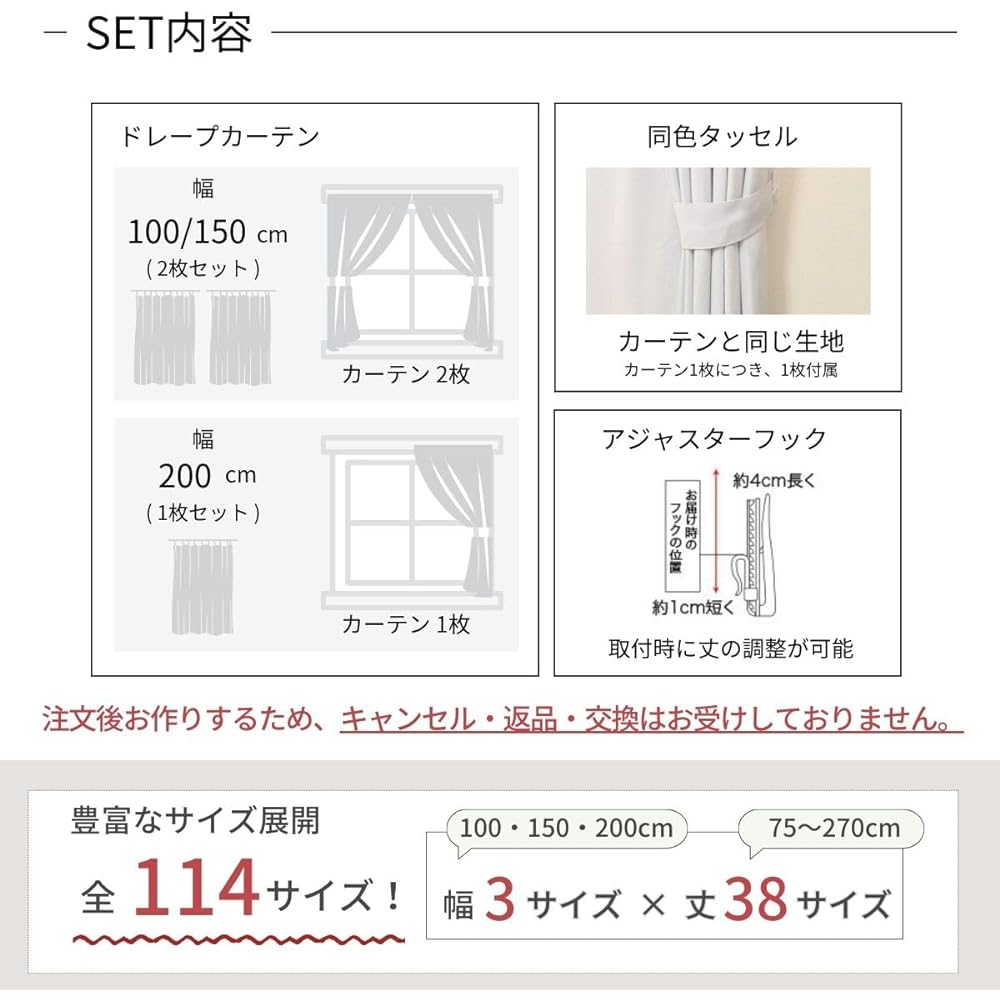 Seafield (Made in Japan) Flameproof Grade 1 Blackout Curtains, Set of 2, Width 100 x 185cm Length, Ivory, Washable, Thermal Insulation, Soundproofing NE-01