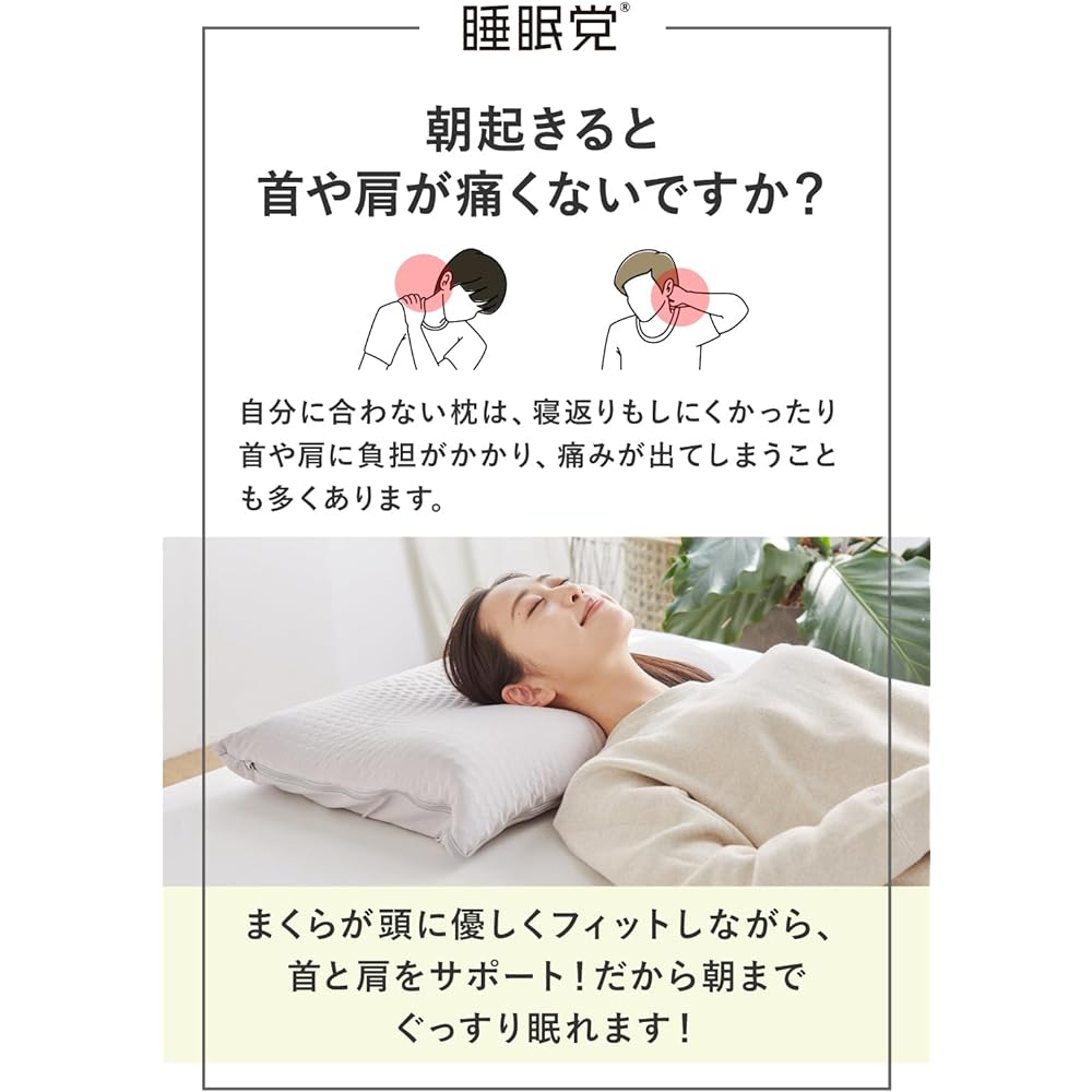 Sleep Party Pillow with Cover, Navy, High Resilience Pillow, Washable, Sleeping Pillow, Side Sleeping Pillow, Zero Gravity, Breathable, Gel Pillow, Pressure Dispersion, Comfortable Sleeping Pillow