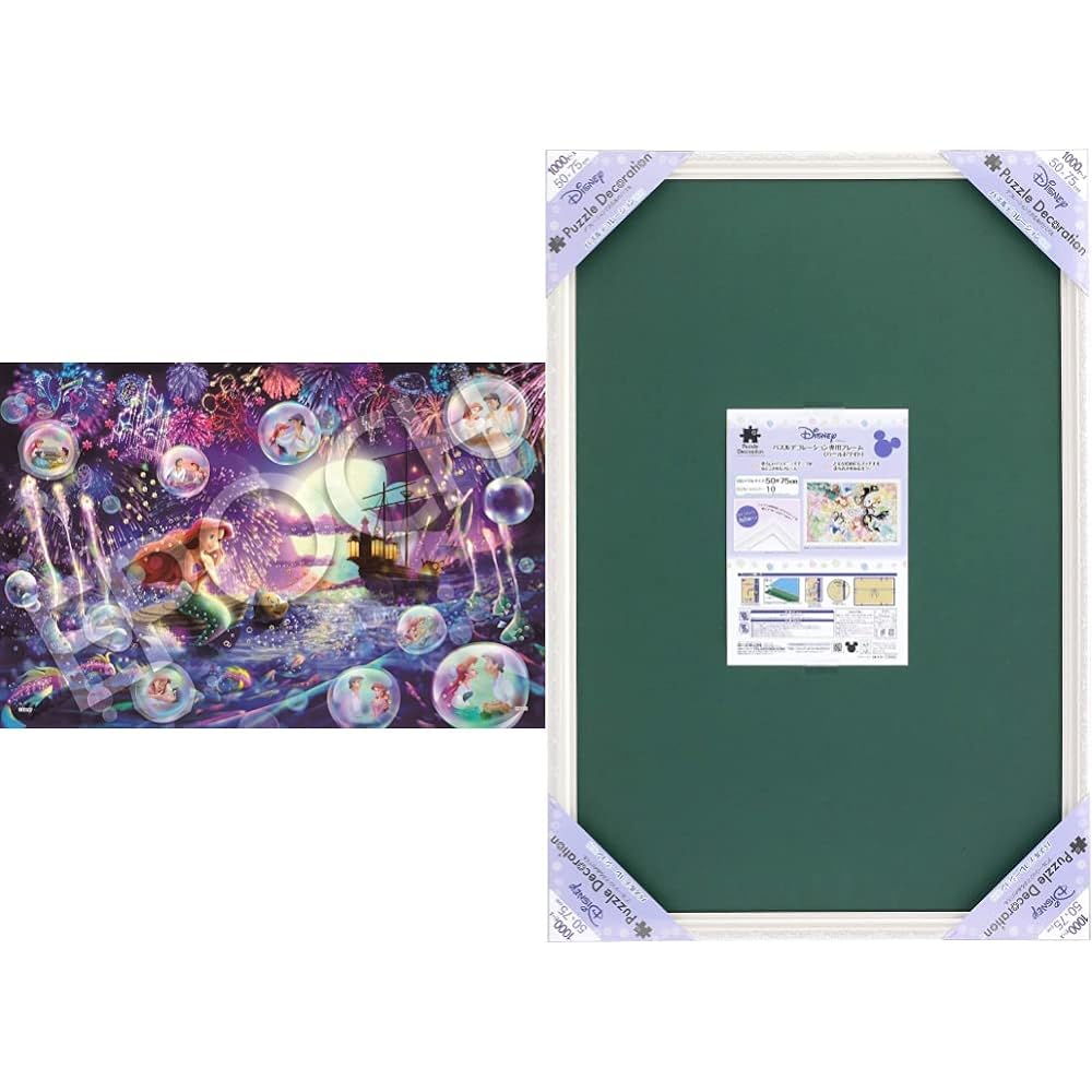 Little Mermaid 1000P & Puzzle Decoration Frame [Set Purchase]