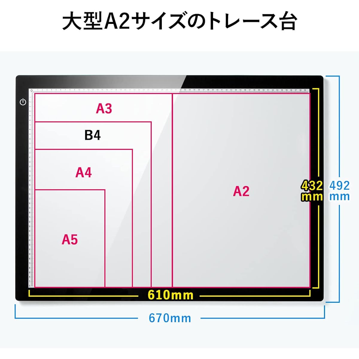 E-Supply LED tracing stand, thin, A2 size, with stepless dimming function, 2600 lux, EZ4-TBL006