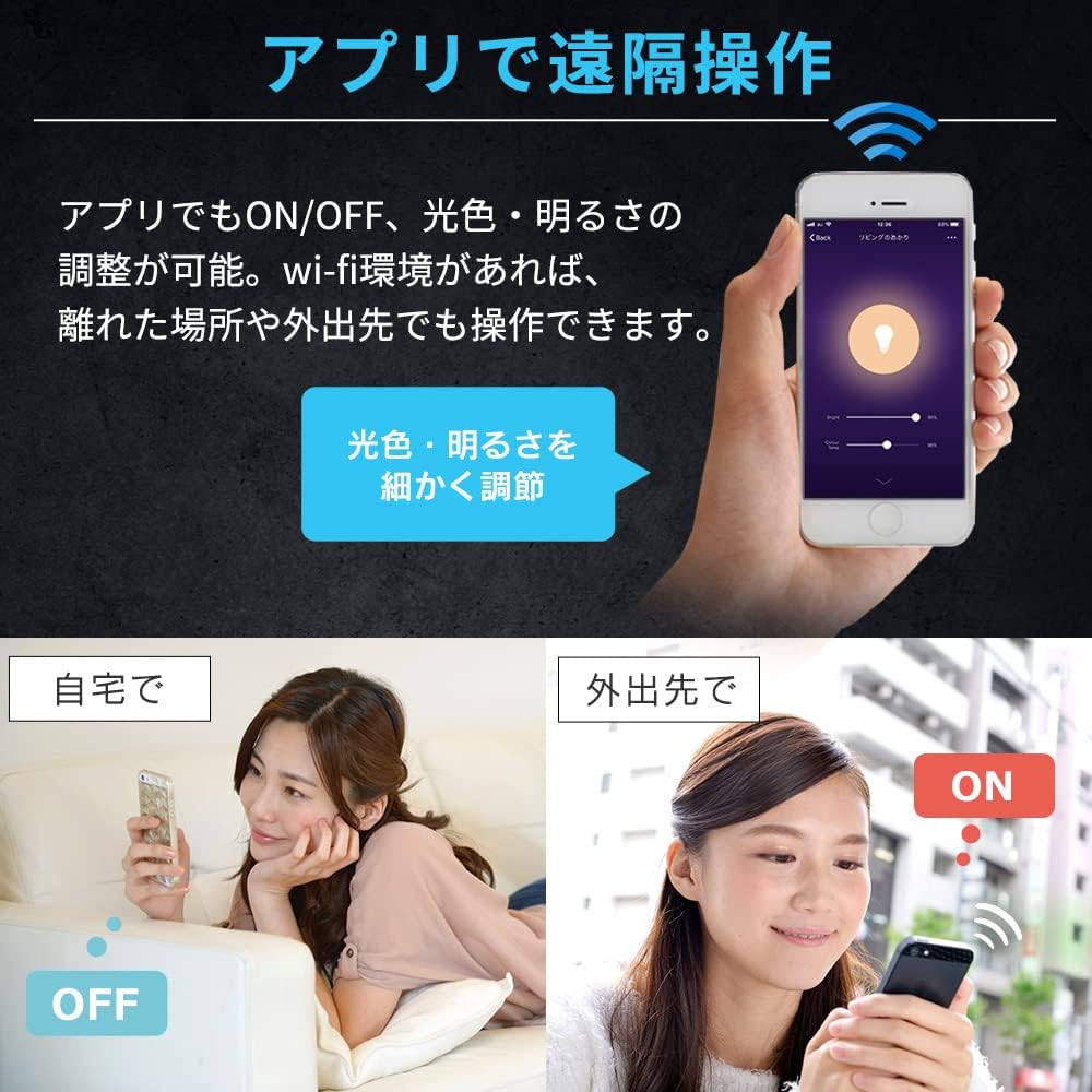 [Alexa Compatible/Easy Setup at Purchase] IRIS OHYAMA Ceiling Light 8 Tatami Dimmable Color Adjustable Clear Frame Alexa Compatible ACK Series CEA-2208DLACKC