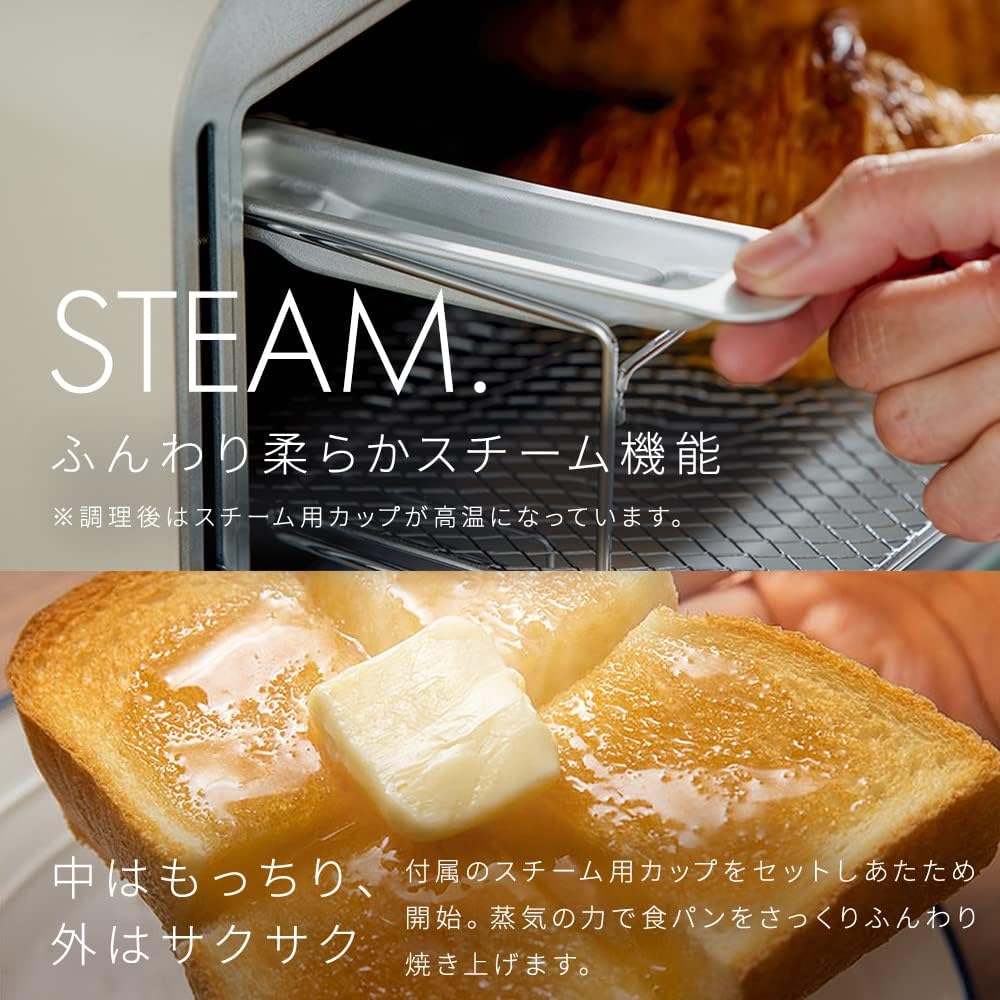 IRIS OHYAMA ＼Introduced on TV／ Oven toaster 4-piece steam high heat temperature control function with timer function far infrared carbon heater SOT-401-C Milk Beige