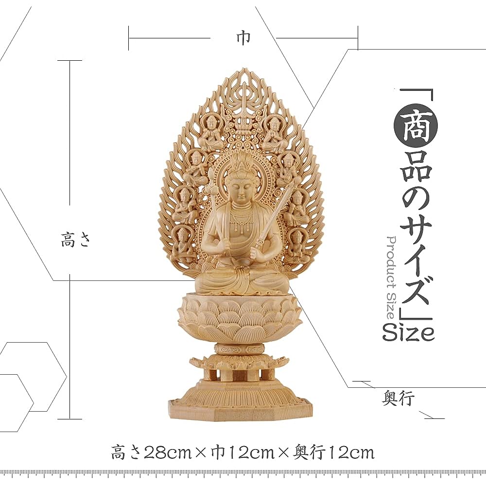 Hanro Art Sculpture Buddha Statue Kokuzo Bodhisattva Buddhist Altar Buddha Statue Wood Carving Cypress Wood Year of the Ox/Tiger Year of the Twelve Zodiac Signs of Good Luck Amulet Main Image Pray Warm Off Hiten Halo Octagonal Pedestal (Height 28cm x Wid