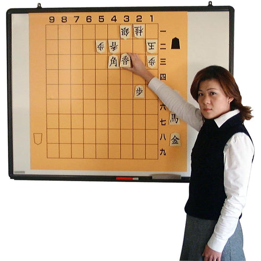 Oishi Tengudo Shogi Instruction Set Nicknamed "Shogi Juku"
