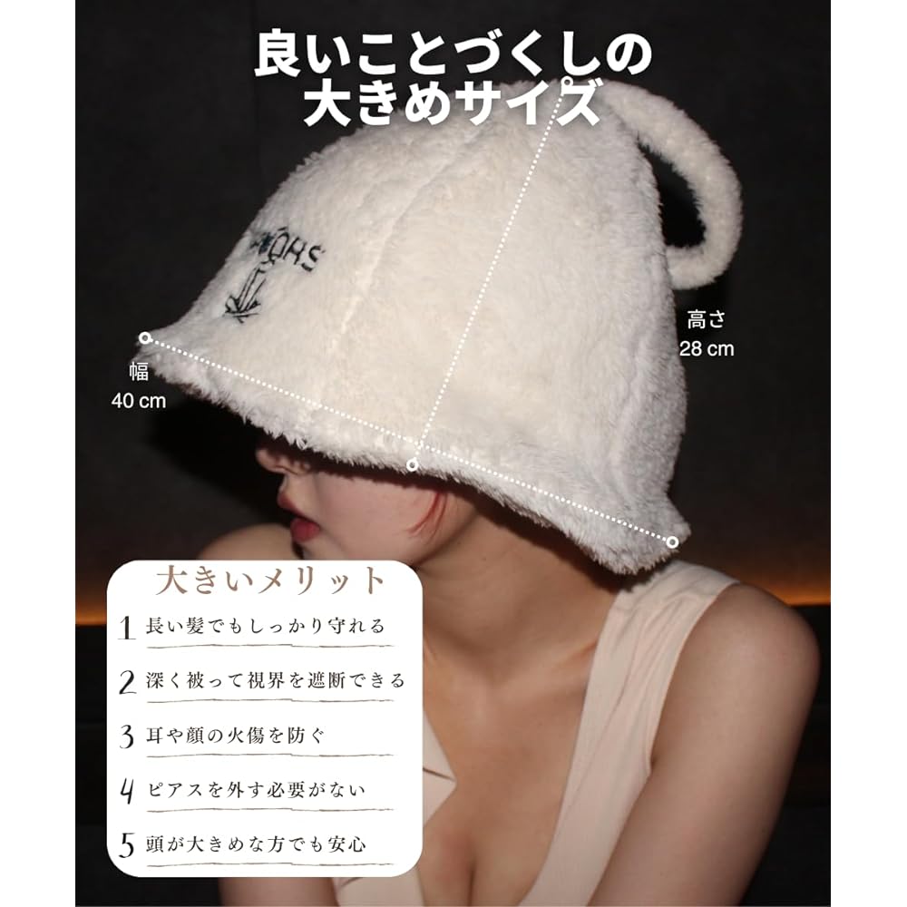 [saunas] Sauna hat for men and women, large, cute, double-layered and deep for good insulation, and the logos are separate for men and women, so it can also be used as a matching pair set gift for couples.