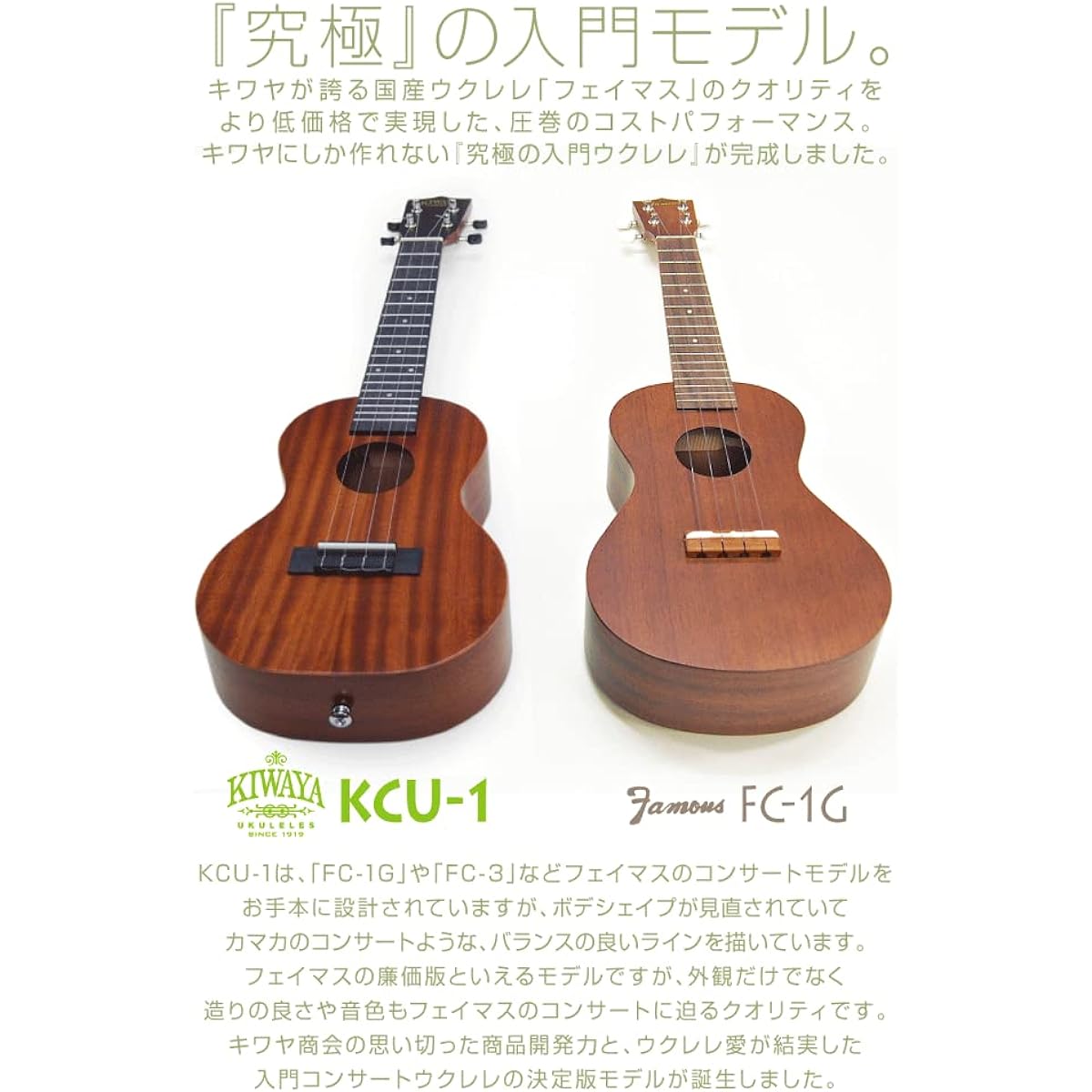 Kiwaya Ukulele KCU-1 Concert Ukulele Beginner 7-piece Set Kiwaya Ukulele Mahogany Ukulele [Famous] [Famous] [u]