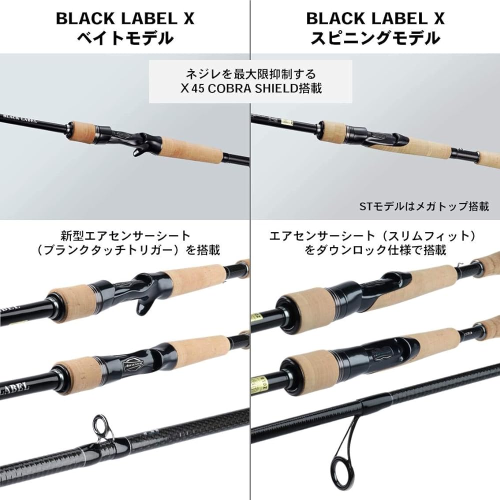 DAIWA Bass Rod Spinning/Bait 2 Piece Model BLX (Black Label) SG Various
