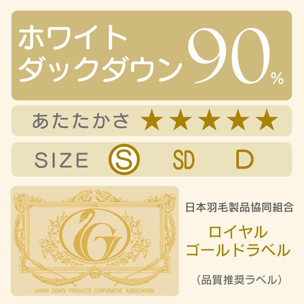 Iris Plaza White Duck Down 90% Ultra Light Royal Single Ivory