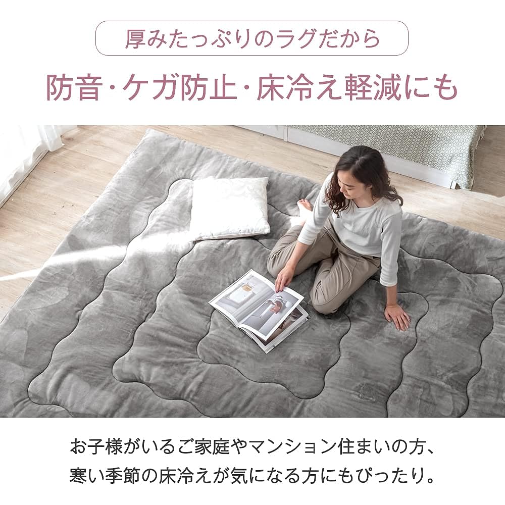 Gen of the chest of drawers rug, high resilience, 1.5 tatami mats, 130 x 185 cm, extra thick 60 mm, soft rug, antibacterial, odor resistant, dust mite resistant, low hole, rectangular, flannel, light beige 65010008 (80553)