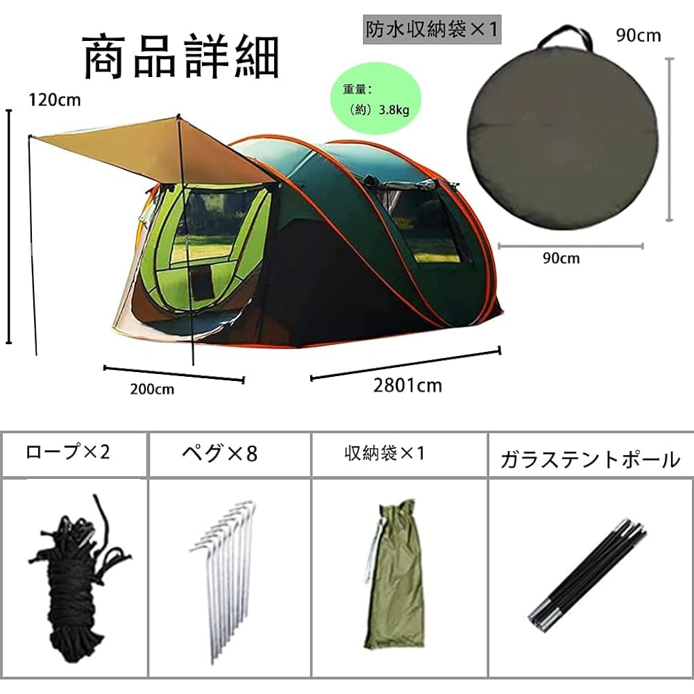 BESTARO Tent [New 2nd generation] Pop-up tent, set up in 1 second, for 5-6 people, ultra-lightweight, foldable, upgraded, water pressure 4000mm, UV protection, camping tent, spacious space