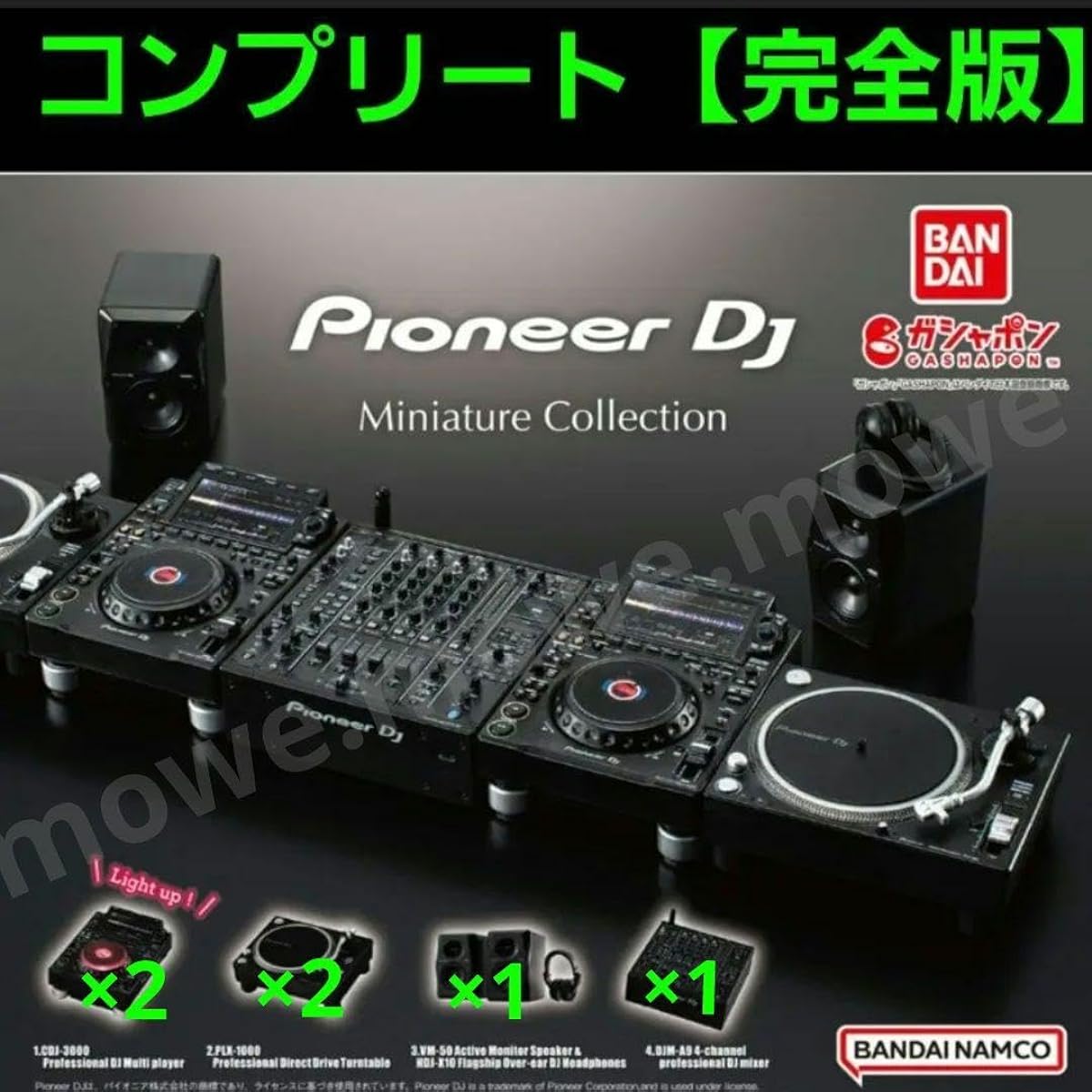 Pioneer DJ Miniature Collection Gacha Full Complete