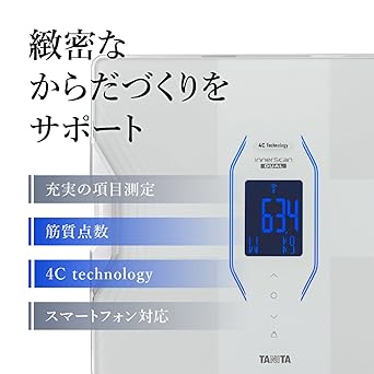 Body Composition Monitor RD-914 (White)