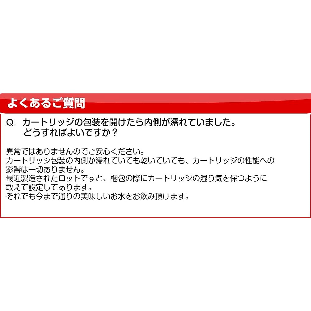 BRITA MAXTRA PLUS Cartridge Brita Maxtra Plus Set of 6 with Japanese Instruction Manual [Parallel Import]