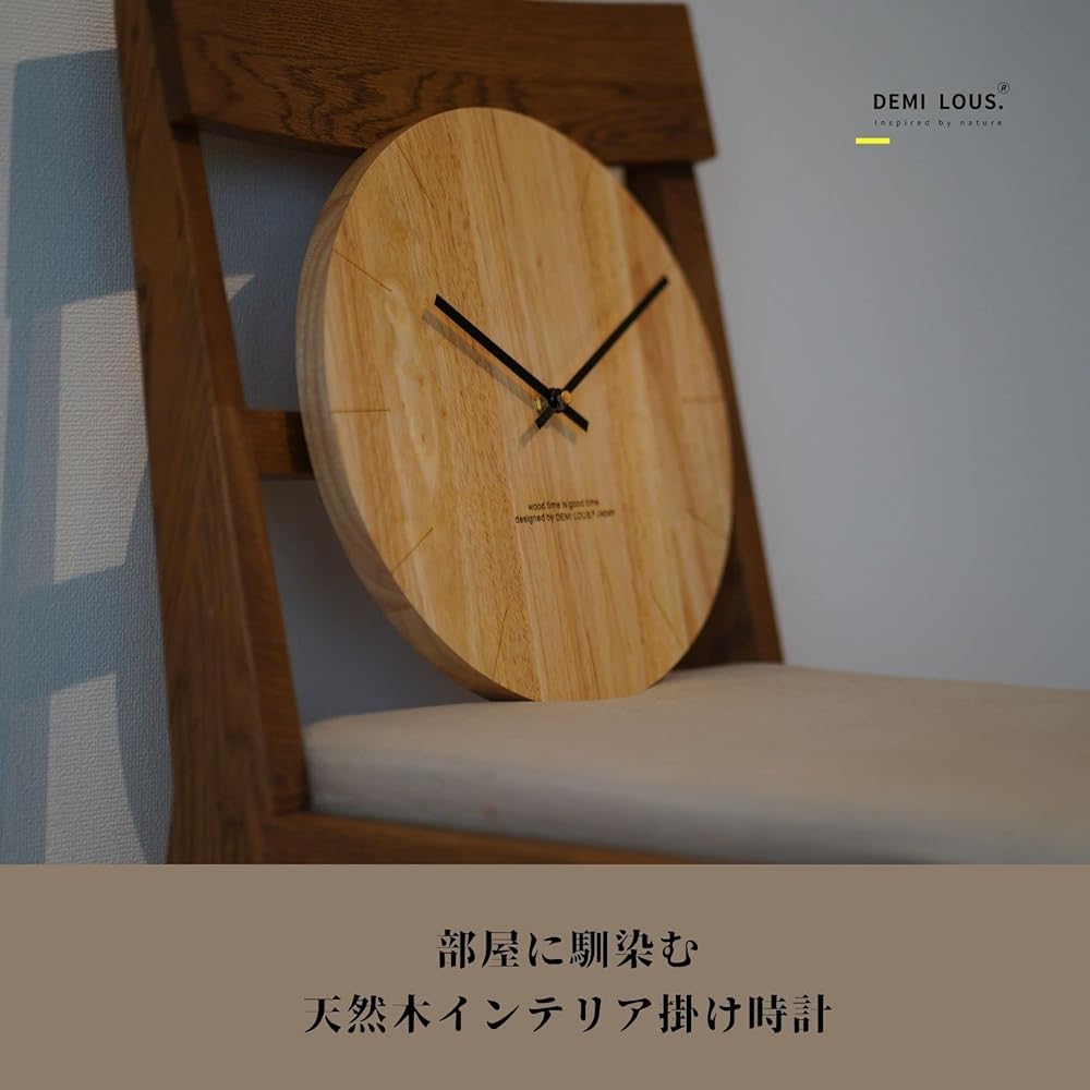 DEMI LOUS. Wall Clock, Wooden Wall Clock, Stylish, Natural, Solid Wood, Analog, Continuous Second Hand, Silent Movement, Natural Wooden, Interior, Living Room, Bedroom, Office, Designers, 30cm DEMI LOUS Authentic Product (C. No Letters/Black Hand)