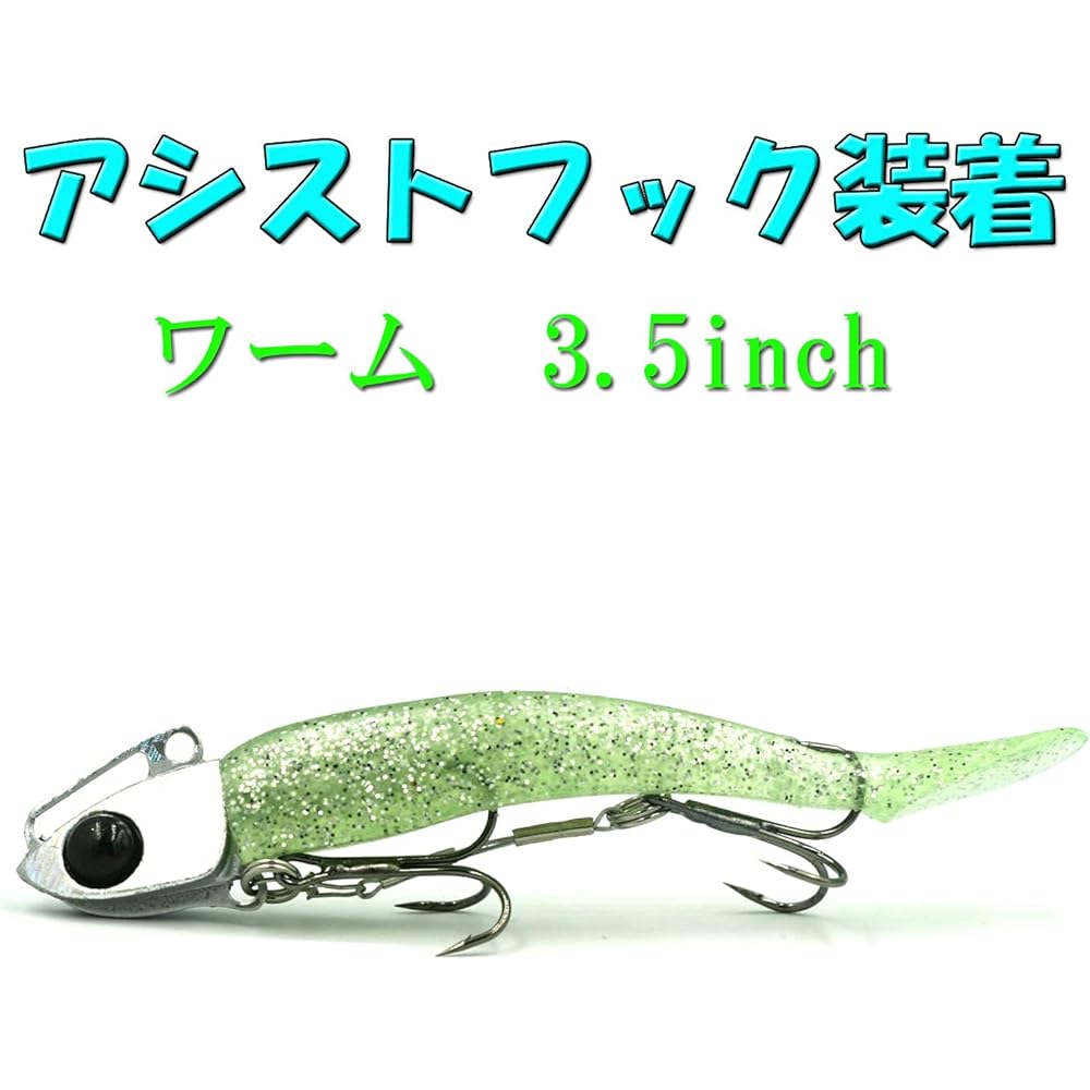 Fishing [Blue Ocean] Jig Head Set Silver 12g (Set of 6) Sea Bass Flounder Bluefish Hairtail Worm Lure Set