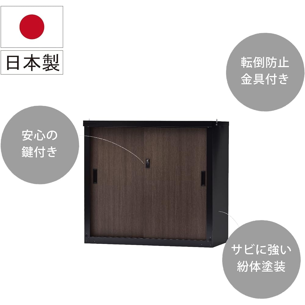 Green Life Storage Shelf, Outdoor, Small [Made in Japan] 1 Shelf Board, Lock Included, Wood Grain Door (Width 89 x Depth 47 x Height 83 cm) Black Rust Resistant Adjustable Movable Shelf HSM-83 (BK)