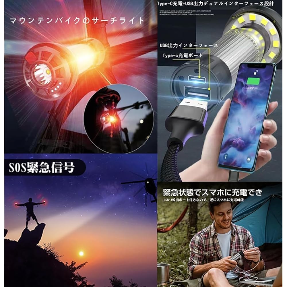 Batone LED Lantern, Camping Lantern, Sumroom, Lantern, Flashlight Function, 2,200 mAH, 4 Lighting Modes, Lantern, Rechargeable, Multi-functional Mini Lantern, Magnetic Base, Plastic Tripod, High