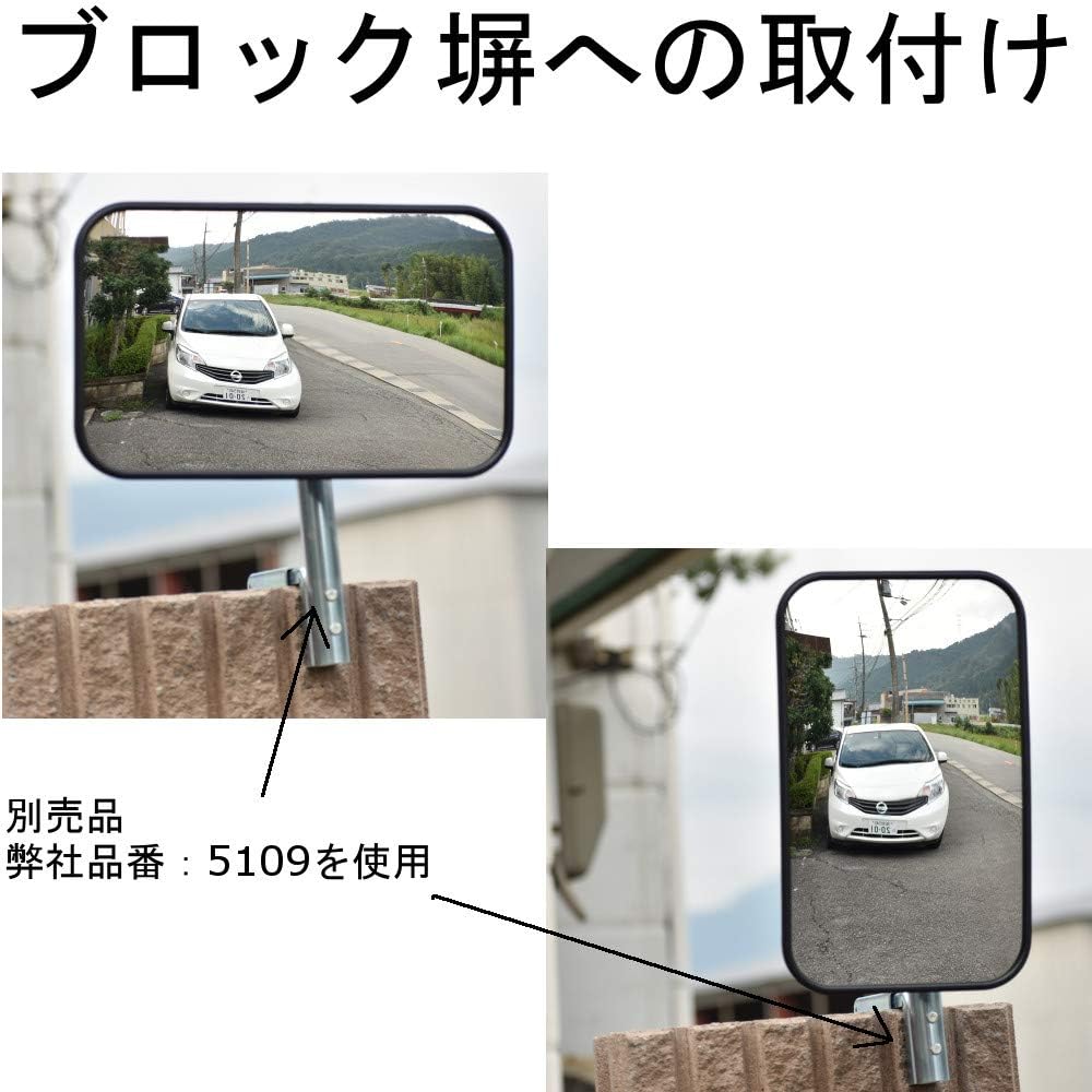 MYST Garage Mirror, Long Distance (up to ~50m), Square, Black, Approx. 370 x 220mm (5127)