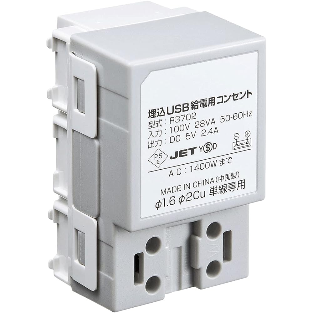 Sanwa Supply Embedded USB power outlet with AC White TAP-KJUSB2AC1W