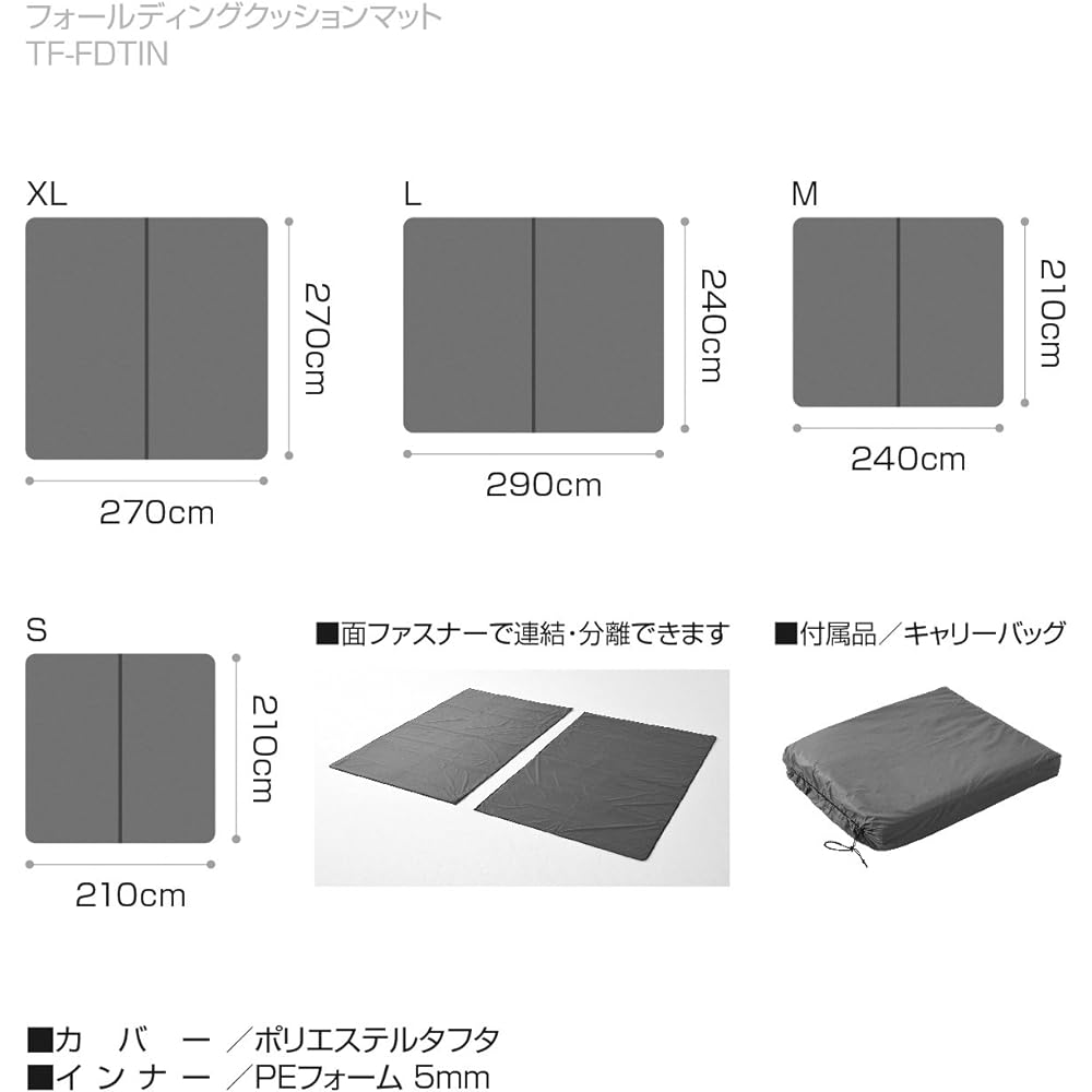 TENT FACTORY Mat Folding Cushion Mat TF-FDTIN-M M