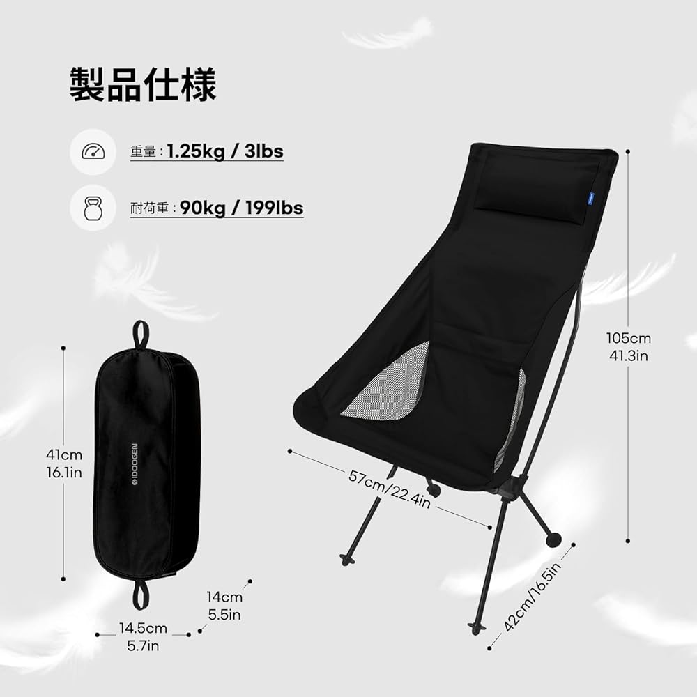 IDOOGEN Outdoor Chair, Camping Chair, Foldable, Pillow Function, Compact Camping Chair with Storage Bag, For Hiking, Fishing, Climbing (Black))