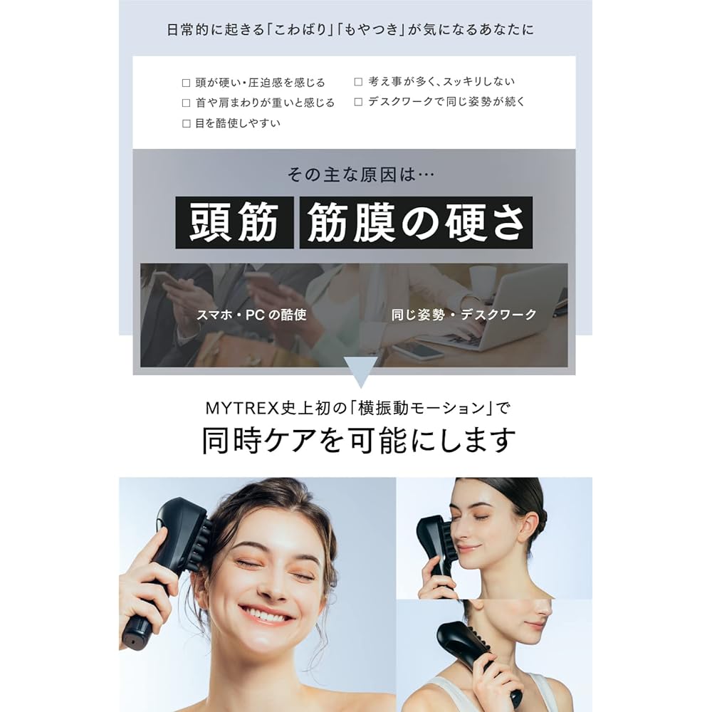 MYTREX MYTREX VIDO Electric Scalp Brush Head Spa Gift Present Vido MT-VD22B