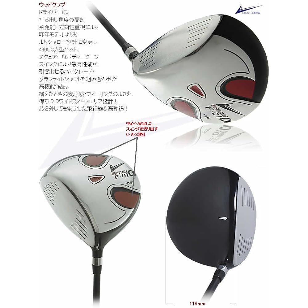 WORLD EAGLE [No bag] WE-J-F-01α Men's club set [Left-R] WE-J-F-01α