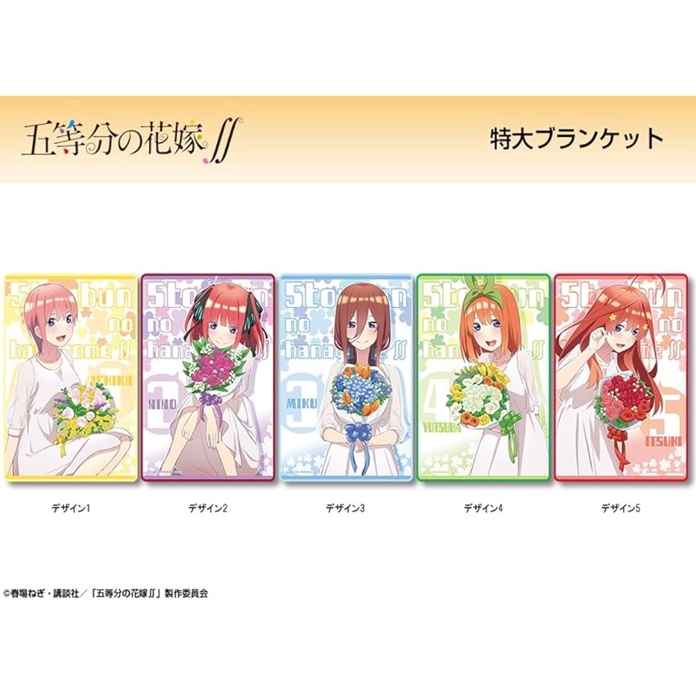 The Quintessential Quintuplets∬ Extra Large Blanket Satsuki Nakano BKAN-G003-m05