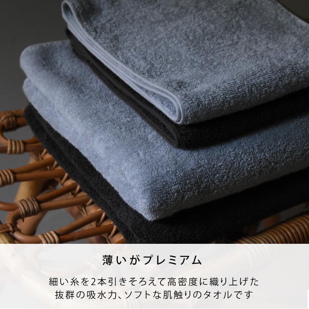 ideaco Gift Made in Japan Senshu Towel Set of 4 Compact Bath Towel & Face Towel 2 each Gray & Off Black (towel pair gift gray & off black)