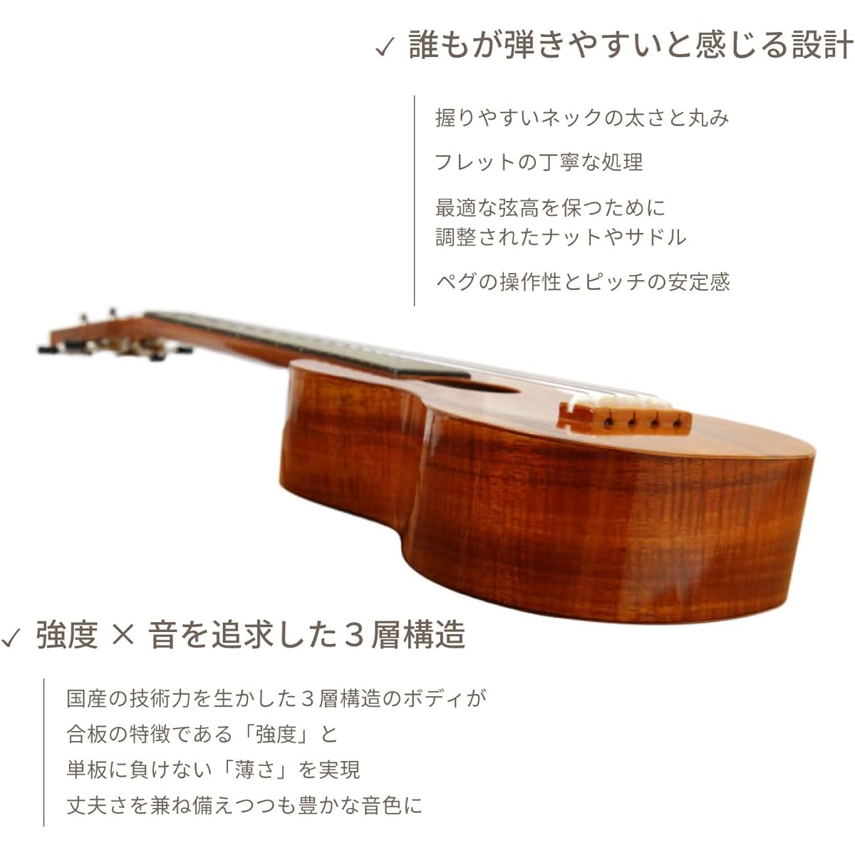 [Famous] Soprano ukulele long neck FLS-2G (domestic Hawaiian koa wood)