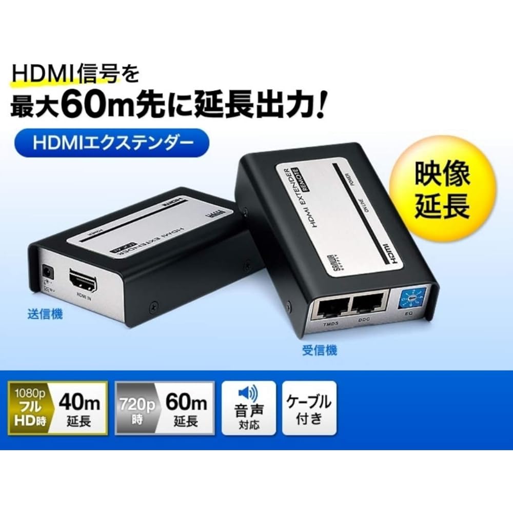 Sanwa Supply HDMI Extender Full HD/HDCP Compatible 1080p Up to 40m VGA-EXHD
