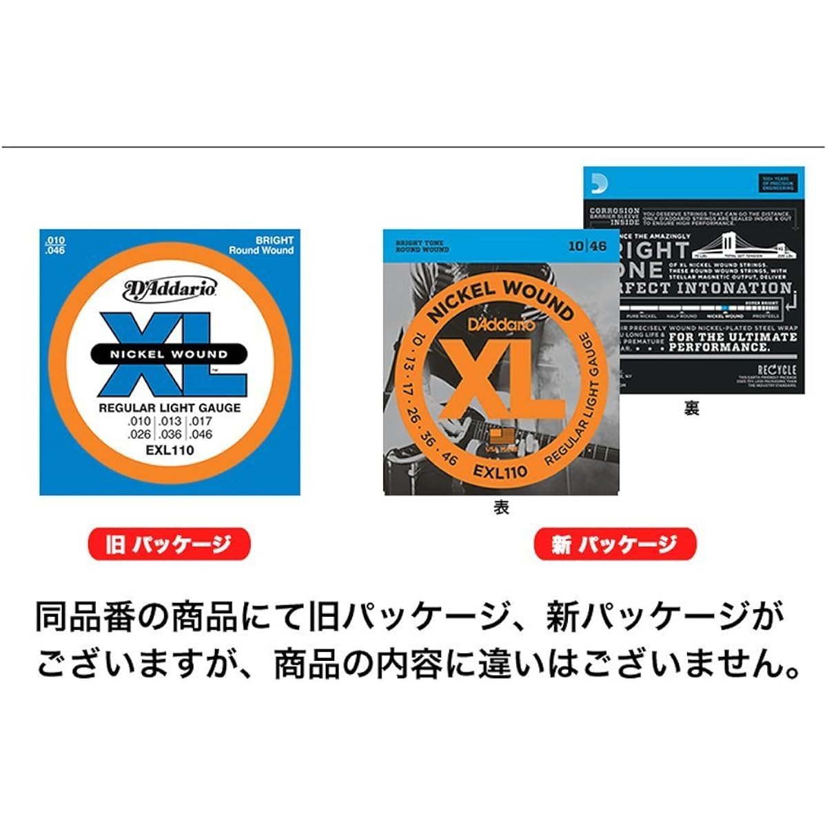 D'Addario Electric Guitar Strings Nickel SuperLight Plus .0095-.044 EXL120+ x 10 Set [Domestic Genuine Product]