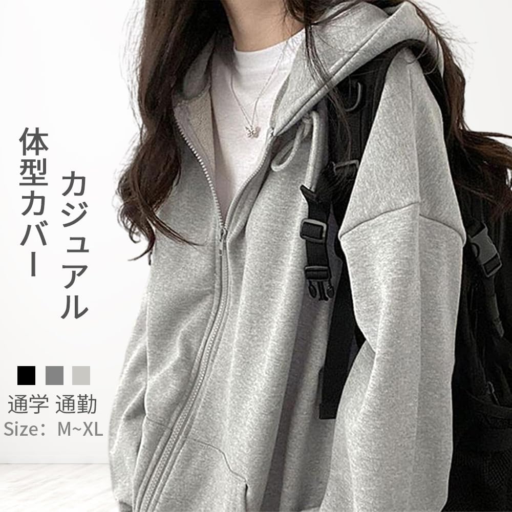[Hainerdan] Women's Parka, Zip Up Parka, Zip Parka, Outerwear, Sweatshirt, Top, Long Sleeve, Hooded, Loose, Loose Fit, Plain, Warm, Cold Protection, School, Casual, Women's, Spring, Autumn, Winter