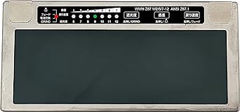 Star Electric Manufacturing (SUZUKID) LCD cartridge with digital adjustment function Digimetal DGM-100