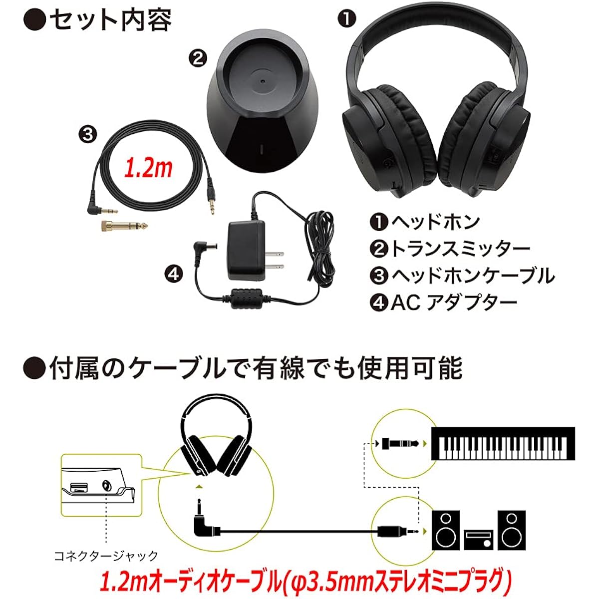 ATH-EP1000IR -With extension stereo mini 3m cable- Wireless headphone system for musical instruments