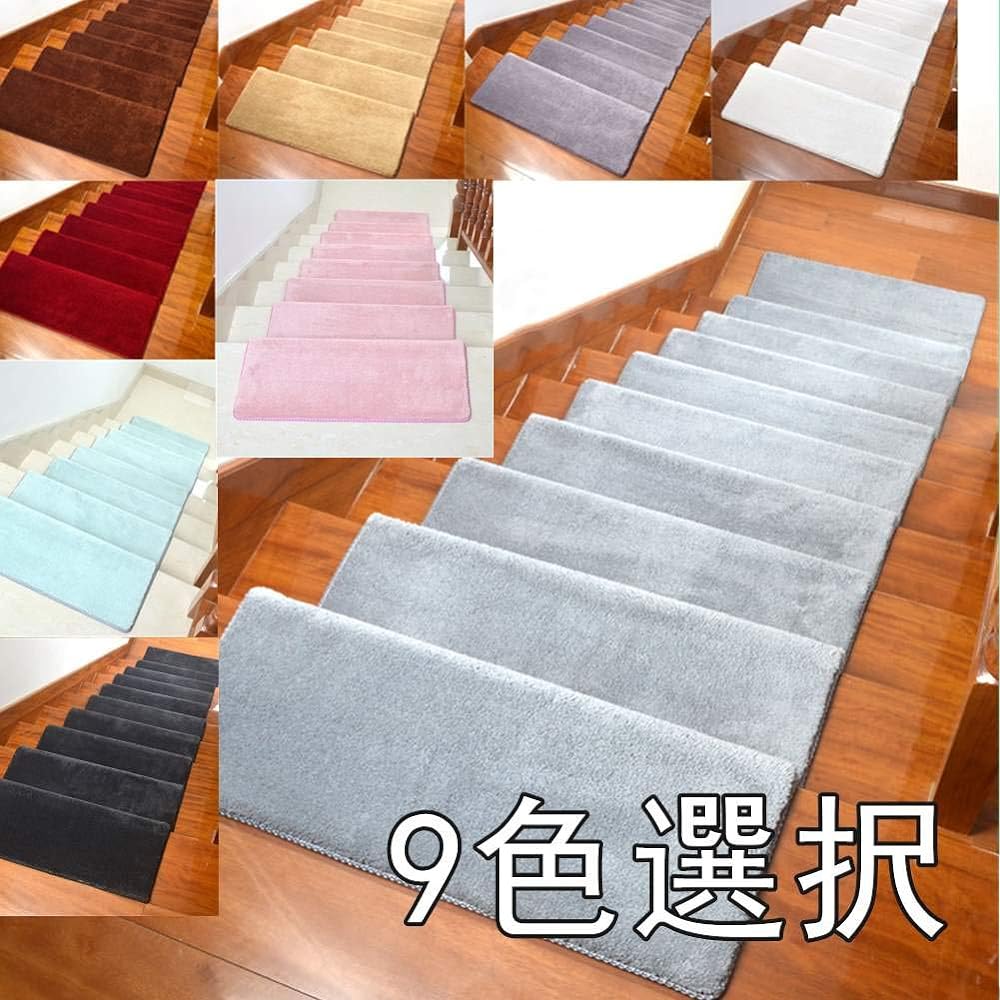 Stair mat, 18 mm thick, 10 sheets, fluffy, non-slip, soundproof, foldable, new type, gentle on feet and back, super thick, scratch resistant, suction, stays in place, durable, suitable for all seasons, stair cushion, stair carpet, large, rectangular, 65