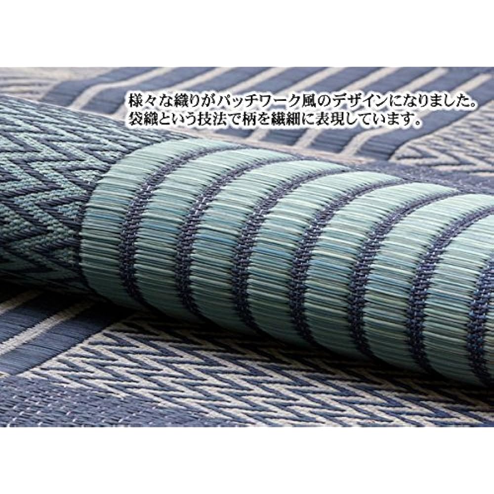 Ikehiko Igusa Rug Carpet Kyoto Sashiko Approx. 191 x 191cm Beige Made in Japan #1706820