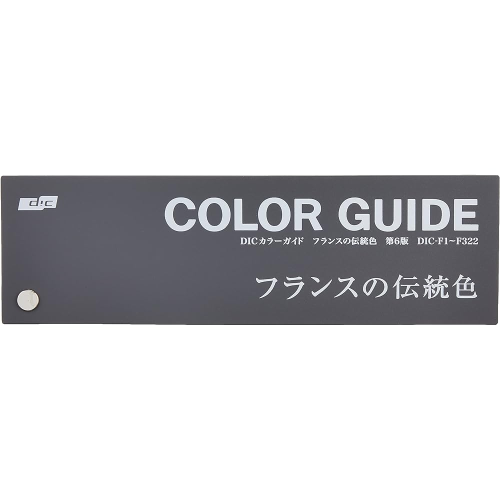 DIC French traditional colors 6th edition