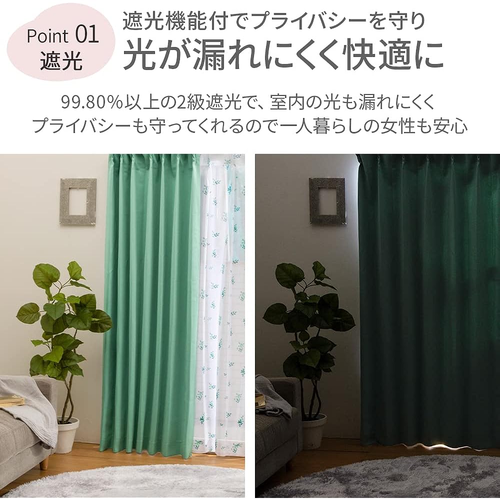 BELLUNA Patterned Curtains, Light Shielding Class 2, Thermal Insulation, Mirror Function, Multi-functional, Washable, Thick Curtains, 2 Lace Curtains, Energy Saving, Mirror Lace, Invisible Stylish,