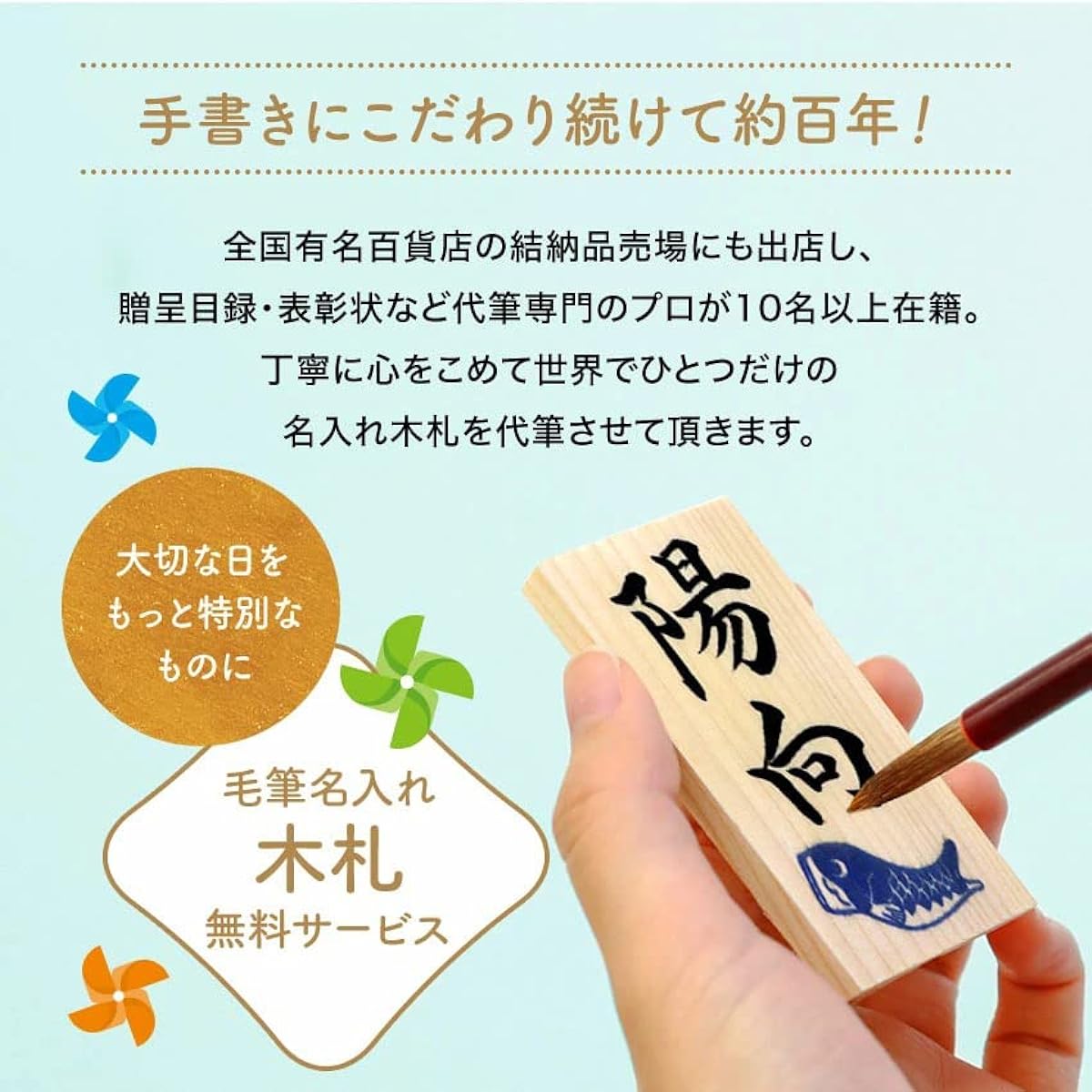 Osaka Choseido May Doll Compact Mini Width 15cm Chirimen Personalized Wooden Tag Bonus (Sent Separately) Koti Kabuto Carp Streamer (Forest Green)