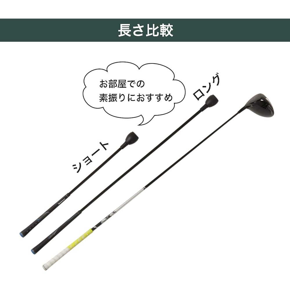 Tabata Golf Swing Practice Equipment Tornado Stick Short Long GV0231/GV0232