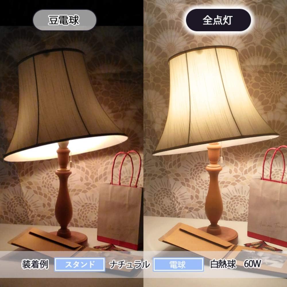 lamp-shade table light integrated body Scandinavian style natural shade shantung beige diameter 38cm RS-3858 RS-3858