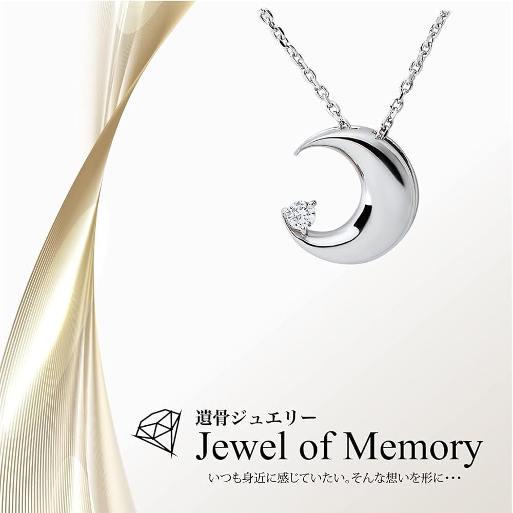 [Alles] Jewel of Memory Ashes Pendant, Silver SV925 & 2 Stainless Steel Chains Included, Memorial Service on Hand, Ashes Necklace, Moon