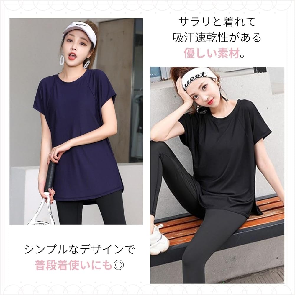 [VeroMan] Yoga Women's Tops, Body Covering T-Shirt, Long Length, Yoga Wear, Short Sleeve, Loose ppi-ssd026