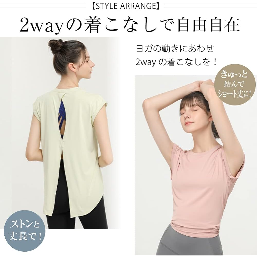 [vimare] Women's Yoga Wear Tops Short Sleeve Training French Sleeve 2way Ribbon