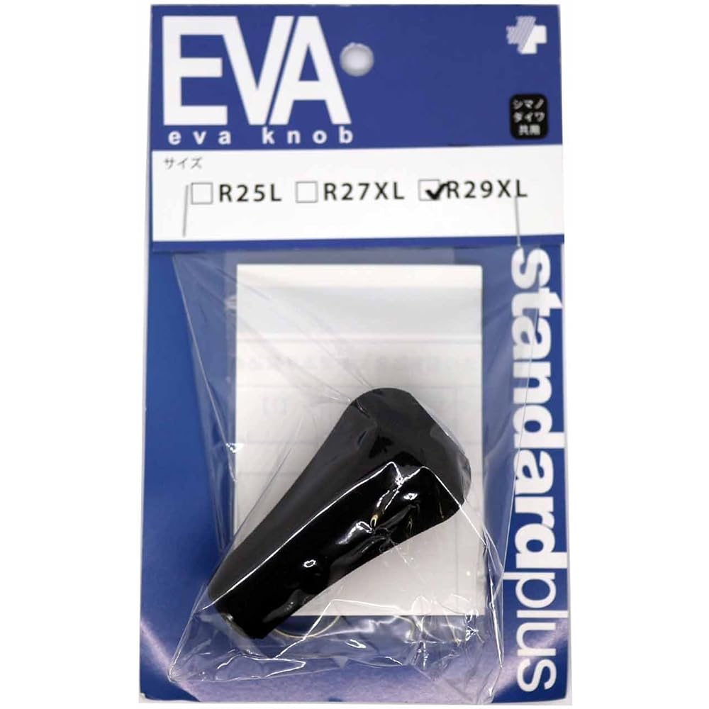 Studio composite EVA knob R29XL Shimano/Daiwa common studio composite