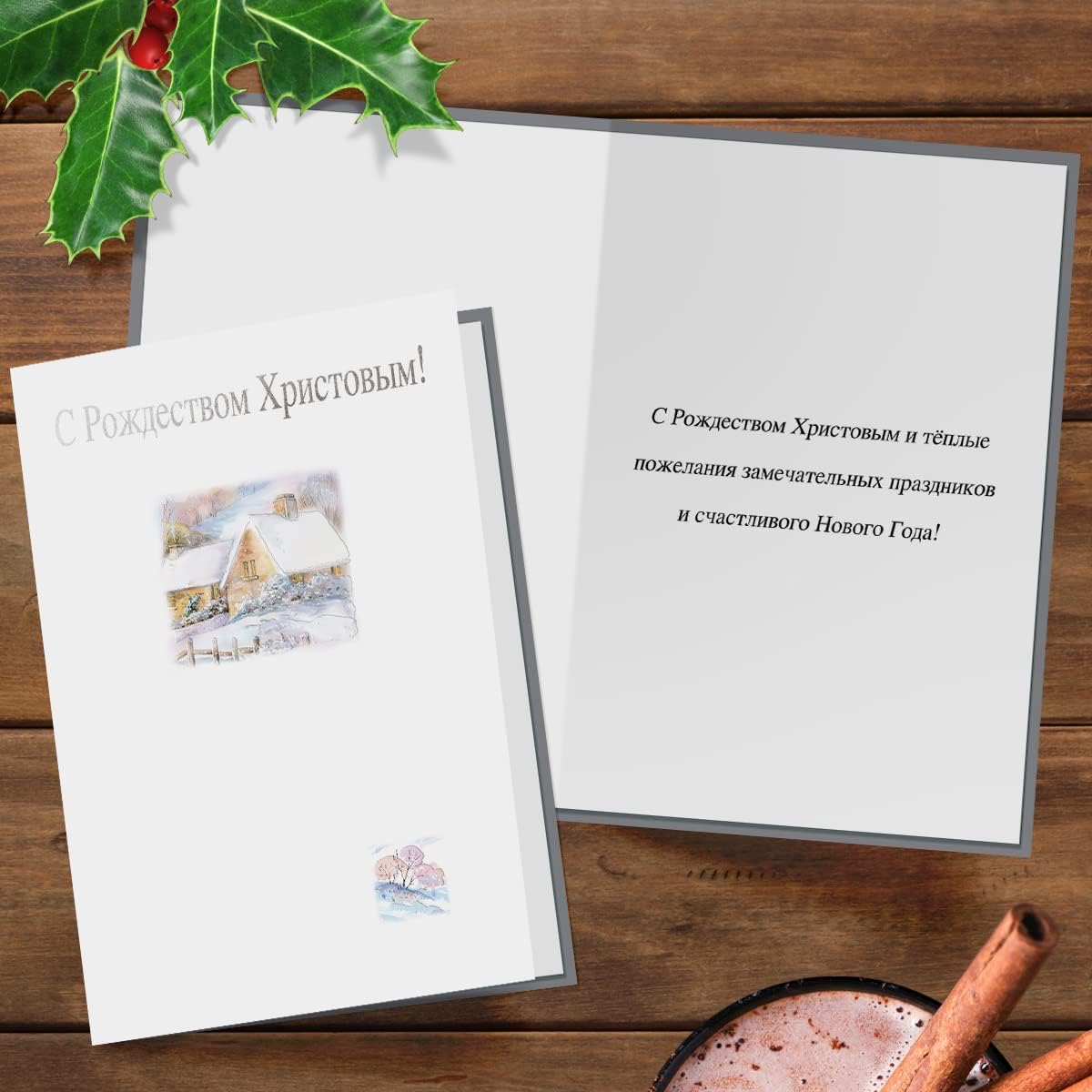 Designer Greetings Russian Christmas Cards, "A4 Snowy Cabin" design (4 cards with envelopes/4 sheets)