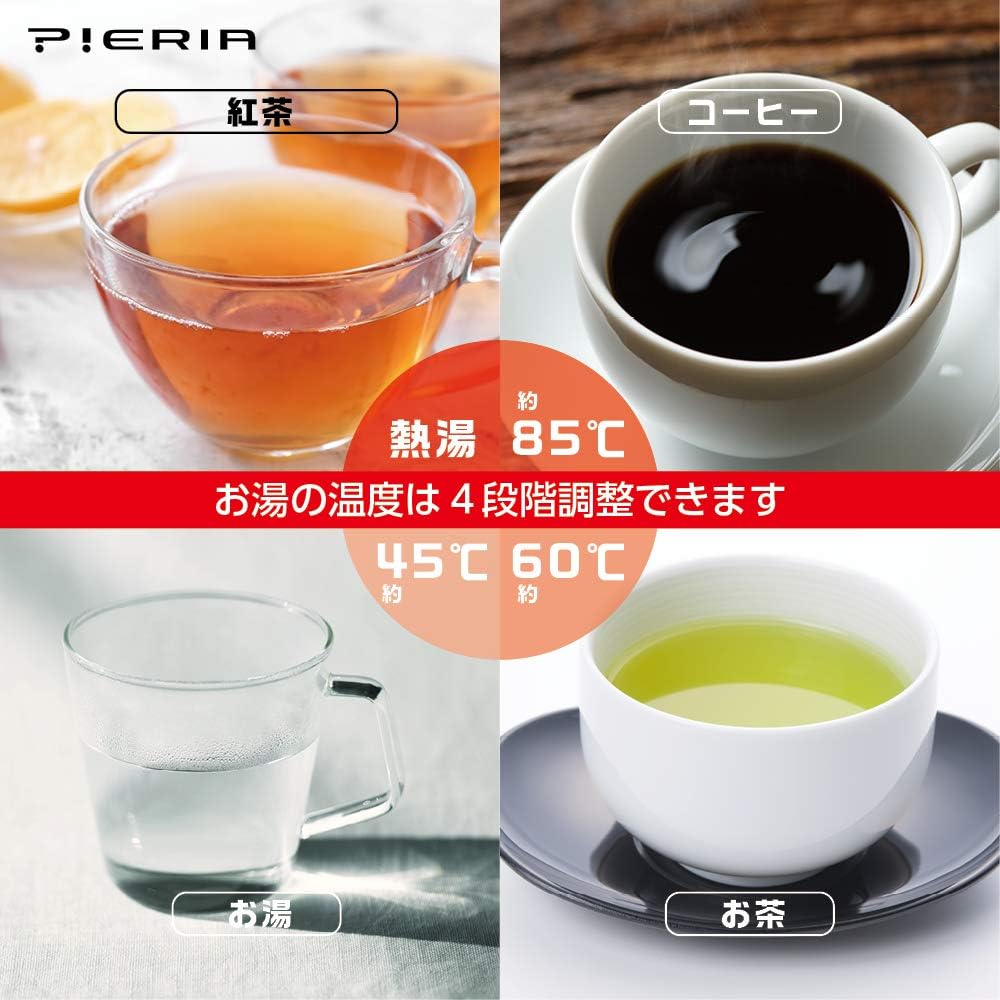 Doshisha Hot Water Server Tabletop PET Bottle Max 2 Liter 4 Level Temperature Adjustment Pieria with Child Lock